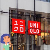 Tại sao trong tên UNIQLO lại có chữ Q?